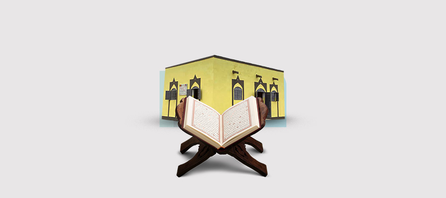 مركز عباد الرحمن لتحفيظ القران الكريم